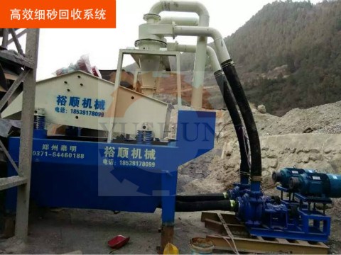 節(jié)能環(huán)保產業(yè)發(fā)展情景廣 裕順新型設備環(huán)保特性強