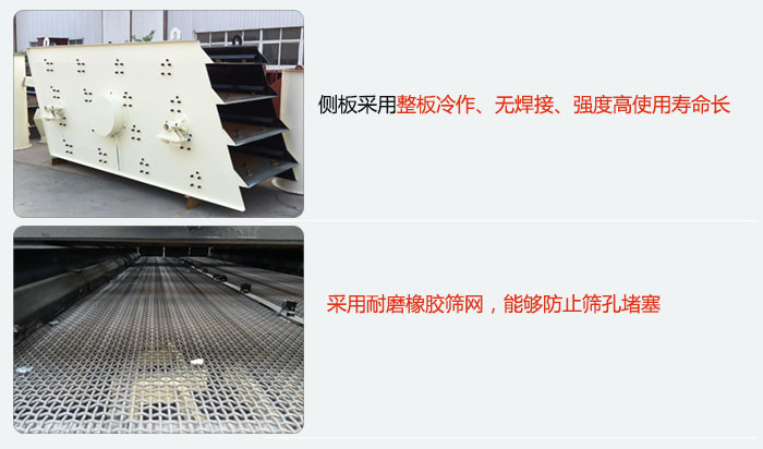 圓形振動篩工作時的特點有哪些?