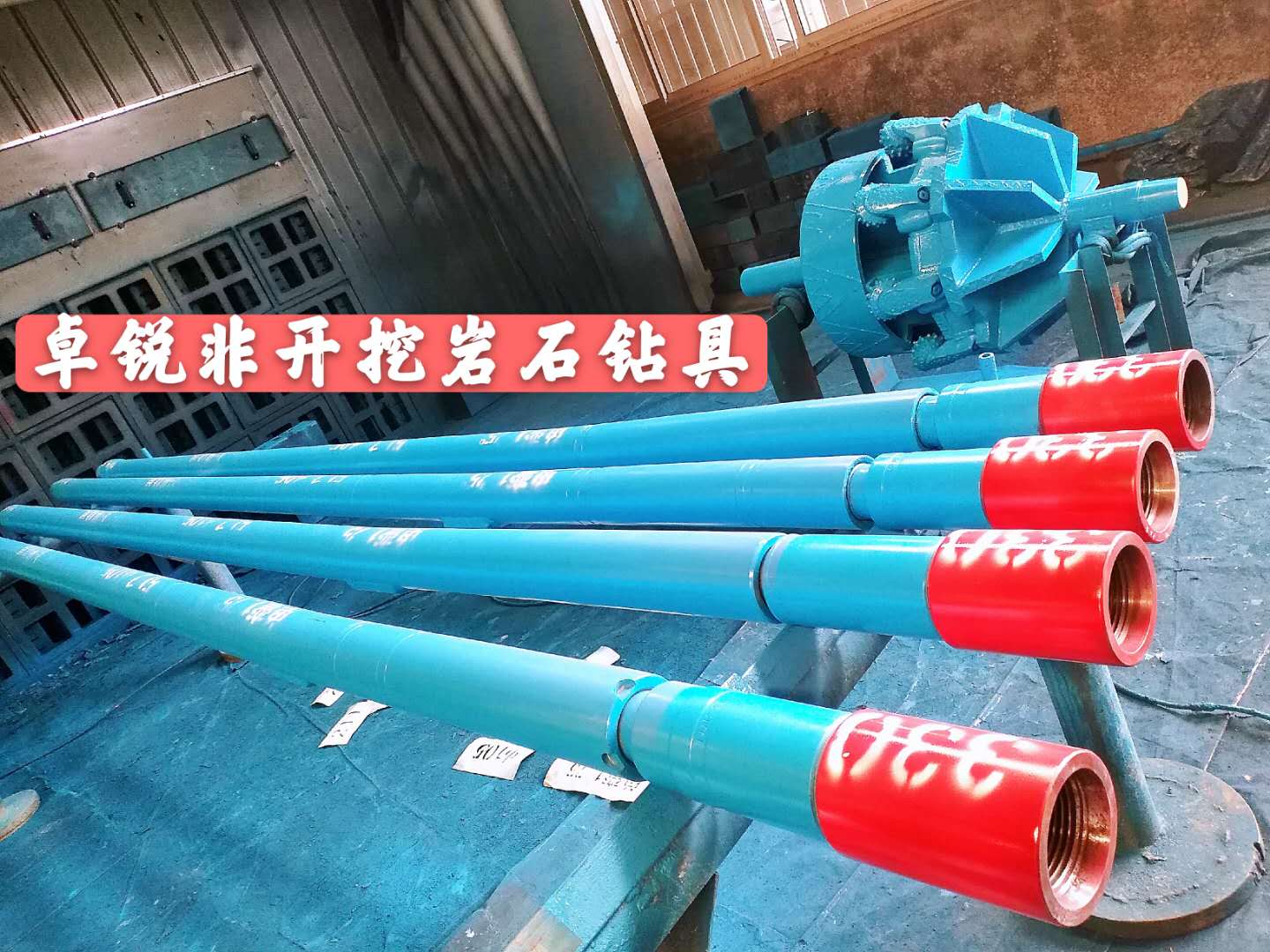 惠州阿克蘇等壁厚螺旋鉆具設(shè)計(jì)專業(yè)生產(chǎn)